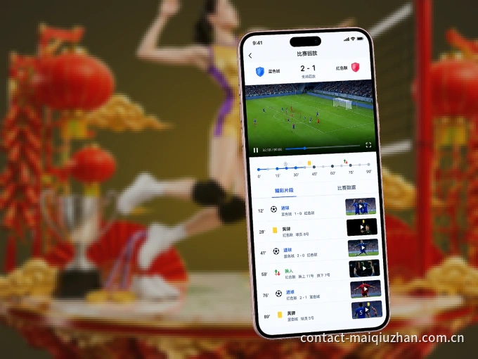 下载星空体育app客户端，足篮焦点战一网打尽